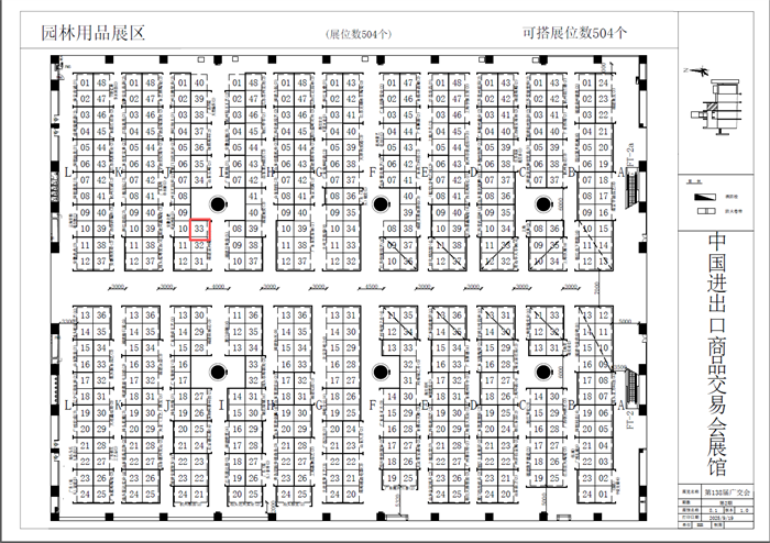 Η Fujian Yuanhua Pump Industry Co., Ltd. θα συμμετάσχει στην 138η Έκθεση Καντόνας.